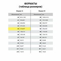 Книга учета 96 л., клетка, твердая, бумвинил, офсет, наклейка, А4 (200х290 мм), BRAUBERG, черная, 130278 130278