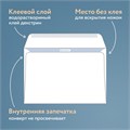 Конверты С4 (229х324 мм), клеевой слой, внутренняя запечатка, 90 г/м2, КОМПЛЕКТ 50 шт., BRAUBERG, 112176 112176