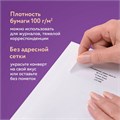 Конверты С4 (229х324 мм), отрывная лента, 100 г/м2, КОМПЛЕКТ 50 шт., BRAUBERG, 112184 112184