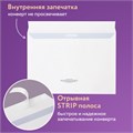 Конверты С4 (229х324 мм), отрывная лента, Куда-Кому, внутренняя запечатка, 100 г/м2, КОМПЛЕКТ 50 шт., BRAUBERG, 112183 112183