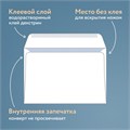Конверты С5 (162х229 мм) клей, "Куда-Кому", 80 г/м2, КОМПЛЕКТ 50 шт., клапан автомат, внутренняя запечатка, 251.50 124199