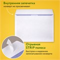 Конверты С6 (114х162 мм), отрывная лента, внутренняя запечатка, 80 г/м2, КОМПЛЕКТ 100 шт., BRAUBERG, 112190 112190