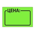 Ценник средний "Цена" 35х25 мм, зеленый, самоклеящийся, КОМПЛЕКТ 5 рулонов по 250 шт., BRAUBERG, 123587 123587