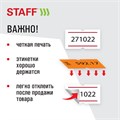 Этикет-пистолет однострочный, прямоугольная лента 21х12 мм, 8 символов, STAFF "EVERYDAY", 290830 290830