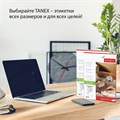 Этикетка самоклеящаяся УДАЛЯЕМАЯ 210х297 мм, 1 этикетка, белая, 70 г/м2, 25 листов, TANEX, сырье Финляндия, 114546, TW-2000 114546