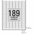 Этикетка самоклеящаяся 25,4х10 мм, 189 этикеток, белая, 80 г/м2, 50 листов, STAFF BASIC, 115666 115666