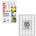 Этикетка самоклеящаяся 38х21,2 мм, 65 этикеток, белая, 80 г/м2, 100 листов, STAFF BASIC, 115681 115681