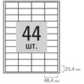 Этикетка самоклеящаяся 48,5х25,4 мм, 44 этикетки, белая, 80 г/м2, 100 листов, STAFF, 115185 115185