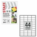 Этикетка самоклеящаяся 48,5х25,4 мм, 44 этикетки, белая, 80 г/м2, 50 листов, STAFF BASIC, 115662 115662
