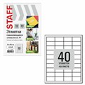 Этикетка самоклеящаяся 50х28,5 мм, 40 этикеток, белая, 80 г/м2, 50 листов, STAFF BASIC, 115660 115660