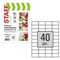 Этикетка самоклеящаяся 52,5х29,7 мм, 40 этикеток 65 г/м2, 100 л., STAFF "EVERYDAY" (сырье Финляндия), 111847 111847