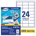 Этикетка самоклеящаяся 64,6х33,8 мм, 24 этикетки, белая, 70 г/м2, 100 л., Avery, Европа-100, ELA008 114314