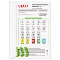 Этикетка самоклеящаяся 67х46мм, 18 этикеток, белая, 80 г/м2, 100 листов, STAFF, 115180 115180