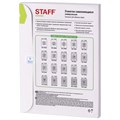 Этикетка самоклеящаяся 70х32,7 мм, 27 этикеток, 65 г/м2, 100 л., STAFF "EVERYDAY" (сырье Финляндия), 111845 111845