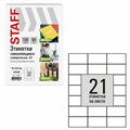 Этикетка самоклеящаяся 70х42,4 мм, 21 этикетка, белая, 80 г/м2, 100 листов, STAFF BASIC, 115675 115675