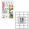 Этикетка самоклеящаяся 70х49,5 мм, 18 этикеток, белая, 80 г/м2, 50 листов, STAFF BASIC, 115654 115654