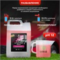 Автошампунь с активной пеной 24 кг, GRASS ACTIVE FOAM TRUCK, для грузовиков, концентрат, 113193 700211