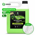 Автошампунь с активной пеной 5 кг, GRASS ACTIVE FOAM LIGHT, легкосмываемый, концентрат, 132101 700203