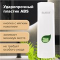 Дозатор для жидкого мыла LAIMA PROFESSIONAL ECO, НАЛИВНОЙ, 0,38 л, белый, ABS-пластик, 607331 607331