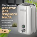 Дозатор для жидкого мыла LAIMA PROFESSIONAL INOX (гарантия 3 года), 1 л, нержавеющая сталь, зеркальный, 605393 605393