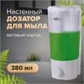Дозатор для жидкого мыла LAIMA, НАЛИВНОЙ, 0,38 л, белый (матовый), ABS-пластик, 603922 603922