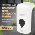 Дозатор для жидкого мыла ULTRA LAIMA PROFESSIONAL, НАЛИВНОЙ, 0,5 л, белый, ABS-пластик, 606829 606829