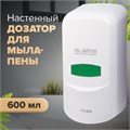 Дозатор для мыла-пены LAIMA PROFESSIONAL CLASSIC, НАЛИВНОЙ, 0,6 л, белый, ABS-пластик, 606680 606680