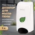 Дозатор для мыла-пены LAIMA PROFESSIONAL ECO, НАЛИВНОЙ, 1 л, белый, ABS-пластик, 606552 606552
