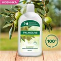 Мыло жидкое 650 мл, PALMOLIVE НАТУРЭЛЬ "Олива и увлажняющее молочко", дозатор, 4852, 8718951548527 609043