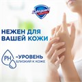 Мыло жидкое антибактериальное 225 мл, SAFEGUARD (Сейфгард) "Классическое", дозатор, 706543 603304