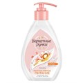 Мыло-крем жидкое 240 мл, БАРХАТНЫЕ РУЧКИ "Масло Ши", интенсивное питание, дозатор 602254