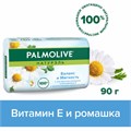 Мыло туалетное 90 г, PALMOLIVE НАТУРЭЛЬ "Экстракт ромашки и витамин Е", баланс и мягкость, 8693495032742 609047