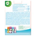 Освежитель воздуха автоматический со сменным баллоном 250 мл, AIRWICK Pure,"Океанский бриз", 230555 600582