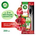 Освежитель воздуха автоматический со сменным баллоном 250 мл, AIRWICK,"Дикий гранат", 3145222 608024