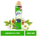 Освежитель воздуха аэрозольный 300 мл, GLADE "Свежесть утра" 602163