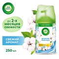 Сменный баллон 250 мл, AIRWICK LifeScents "Вечерняя прохлада", для автоматических освежителей, универсальный, 3024892 603729