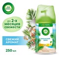 Сменный баллон 250 мл, AIRWICK LifeScents "Океанский бриз", для автоматических освежителей, универсальный 601850
