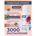 Сменный баллон 75 мл, TORK (Система А1) Premium, цветочный, 236152 609276