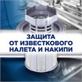 Соль для смягчения воды и удаления накипи в посудомоечных машинах 3 кг FINISH, 3072341 605758