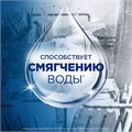 Соль для смягчения воды и удаления накипи в посудомоечных машинах 3 кг FINISH, 3072341 605758
