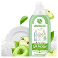 Гель для мытья посуды антибактериальный 500 мл, SYNERGETIC "Яблоко", 103052 605559