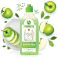 Гель для мытья посуды антибактериальный 500 мл, SYNERGETIC "Яблоко", 103052 605559