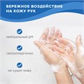 Средство для мытья посуды 5 л, LAIMA PROFESSIONAL концентрат, "Алоэ Вера", 602298 602298