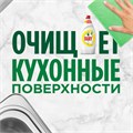 Средство для мытья посуды, 900 мл, FAIRY (Фейри) "Сочный лимон" 603749