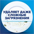 Порошок для мытья посуды в посудомоечных машинах 1 кг, FINISH (Финиш), 3010892 602016
