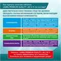 Таблетки для посудомоечных машин 100 шт. LAIMA PREMIUM QUALITY "All in 1", растворимая оболочка, ИТАЛИЯ, 607609 607609