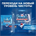 Таблетки для посудомоечных машин 100 шт., FINISH "All in 1", 95989, 3065326 606400