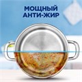 Таблетки для посудомоечных машин 25 шт. FINISH "All in 1", 3025693 603066