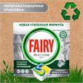 Таблетки для посудомоечных машин, 50 шт. FAIRY Platinum All in 1, "Лимон", капсулы, 736971 603843