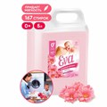Кондиционер-ополаскиватель для белья 5 л GRASS "EVA" sensitive, концентрированный, 125376 608128